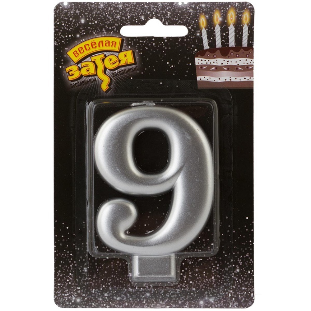 Свеча -цифра "9" Серебряная 8см/V