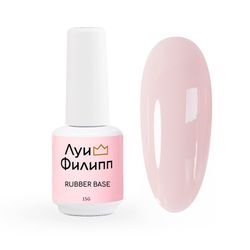 Луи Филипп Classic Base New - Камуфлирующая база 04, 15мл