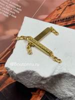 Вешалка-цепочка ДГ. золотистая 8 см