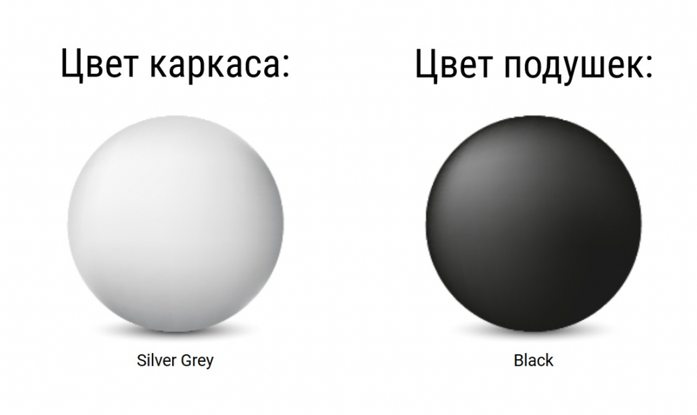 Кресло пластиковое с подушками Siesta Contract Mykonos, серебристый, черный