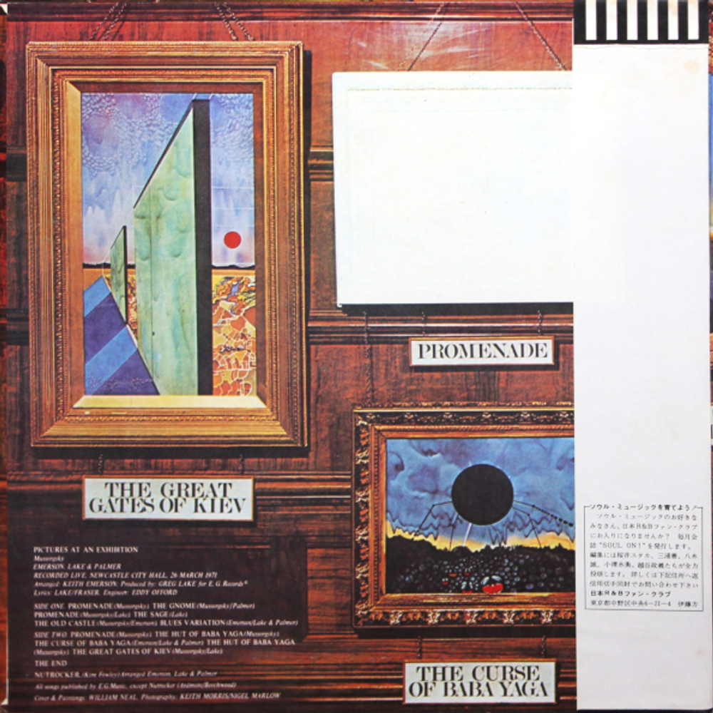 Emerson, Lake & Palmer / Pictures At An Exhibition (LP)