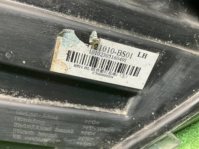 Фара левая Changan Alsvin (2018-н.в.) галоген