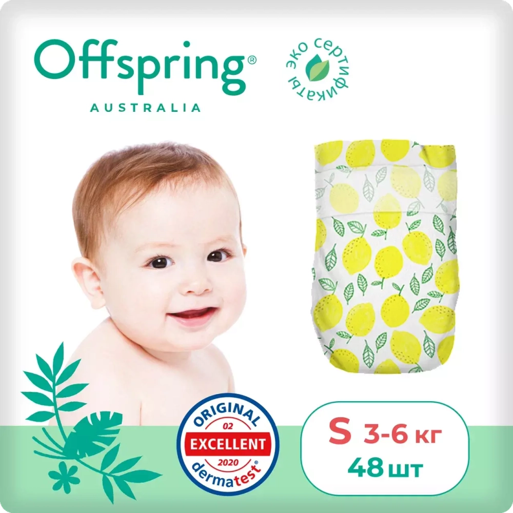 Offspring подгузники, S 3-6 кг. 48 шт. расцветка Лимоны