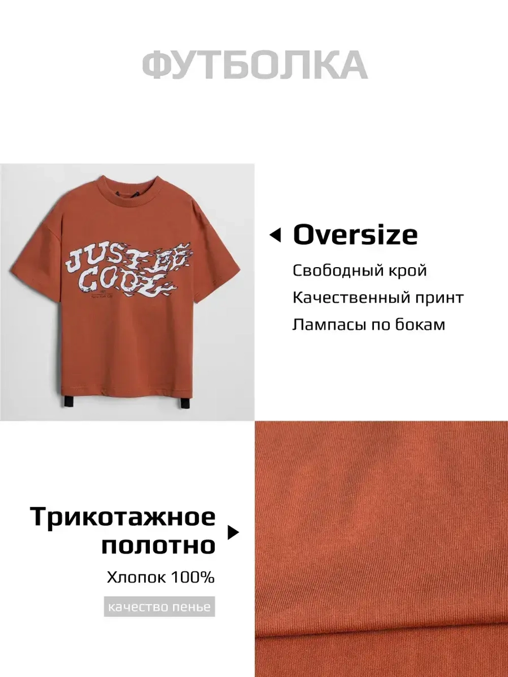 Футболка для мальчика в школу