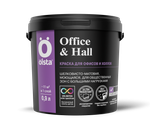 OLSTA OFFICE & HALL Гладкая краска для стен офисов и холлов