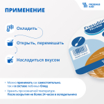 Фрезубин йогурт: бисквит