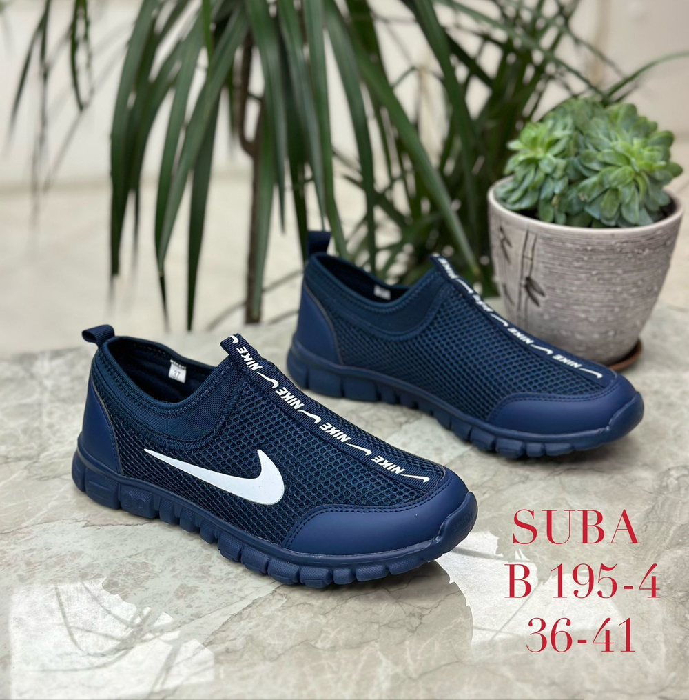 Кеды по 8 пар (36-41)р.