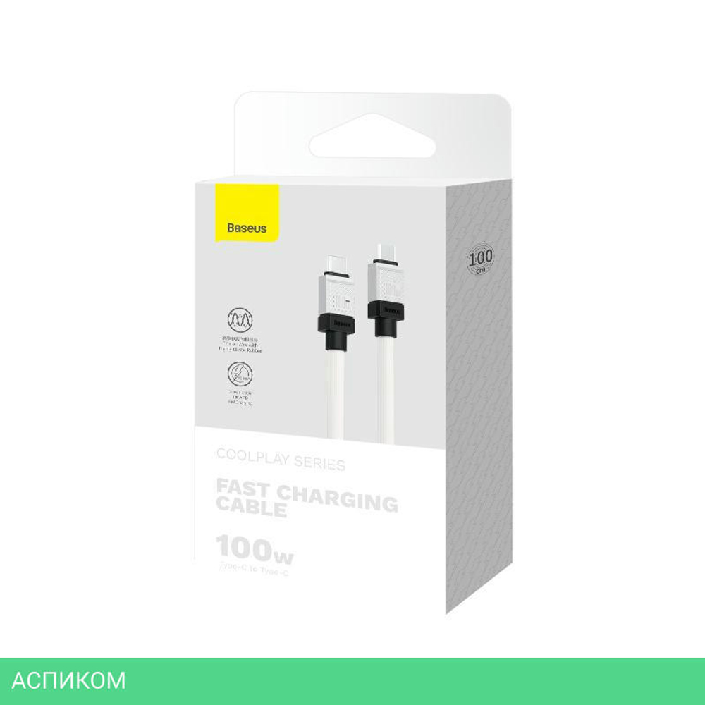 Кабель Baseus CoolPlay 1m White (CAKW000202)