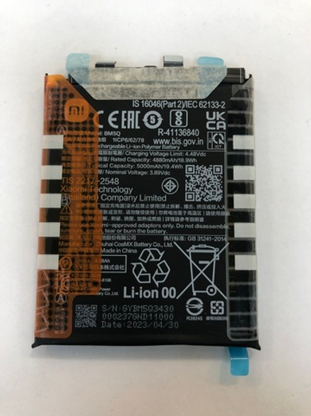 Xiaomi 13 Ultra Аккумулятор Оригинал (1ICP662/78)