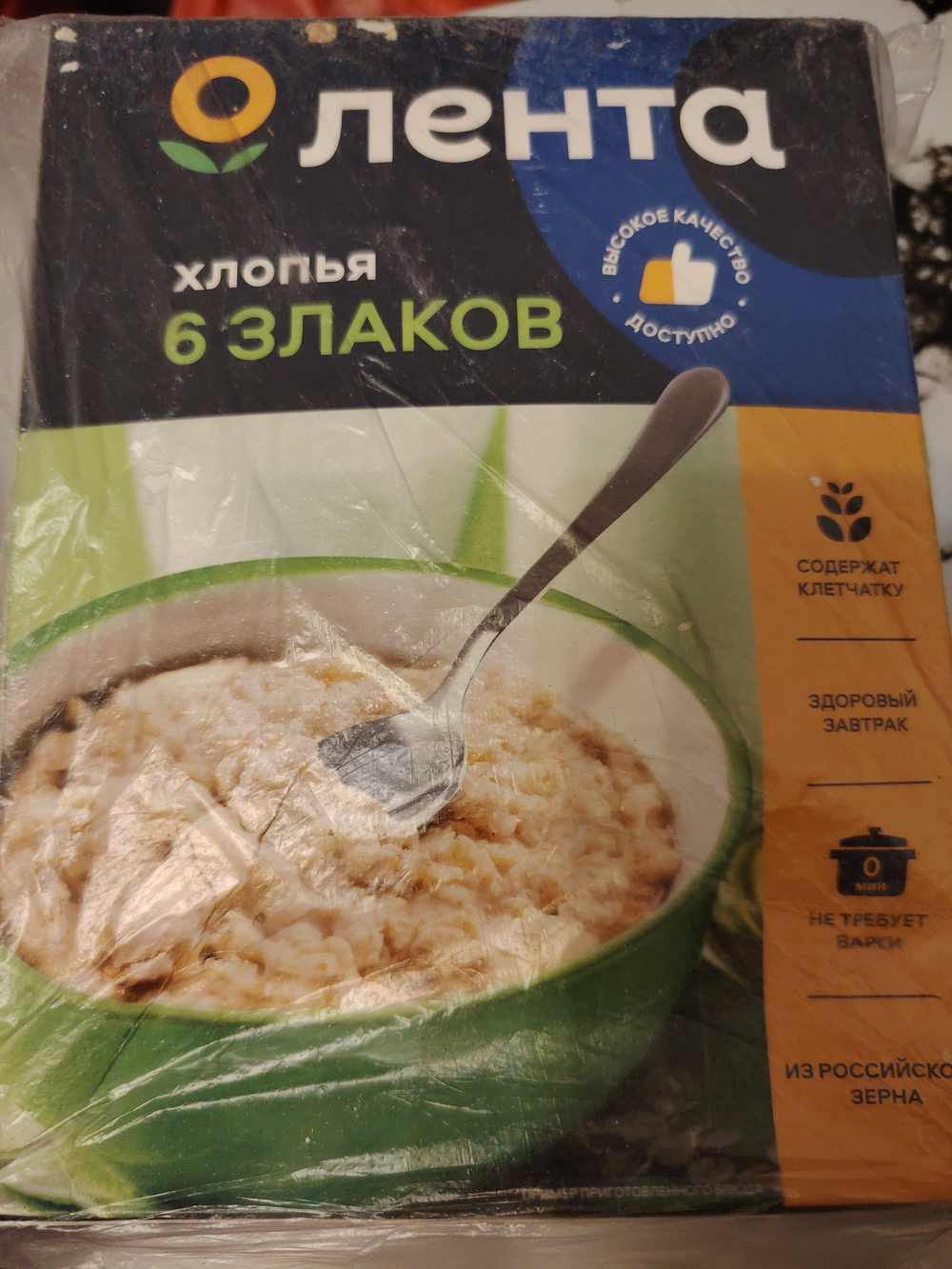 Хлопья 6 злаков