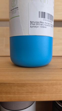 Бутылка Klean Kanteen Classic Sport 27oz (800 мл) Hawaiian Ocean (небольшие потертости)