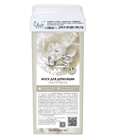 BLOOM'S воск в картридже HAPPINESS 100 мл
