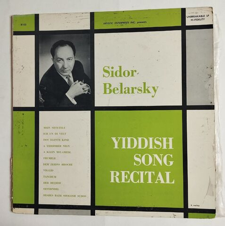 Винтажная виниловая пластинка LP Sidor Belarsky In A Yiddish Song Recital (USA 1957)
