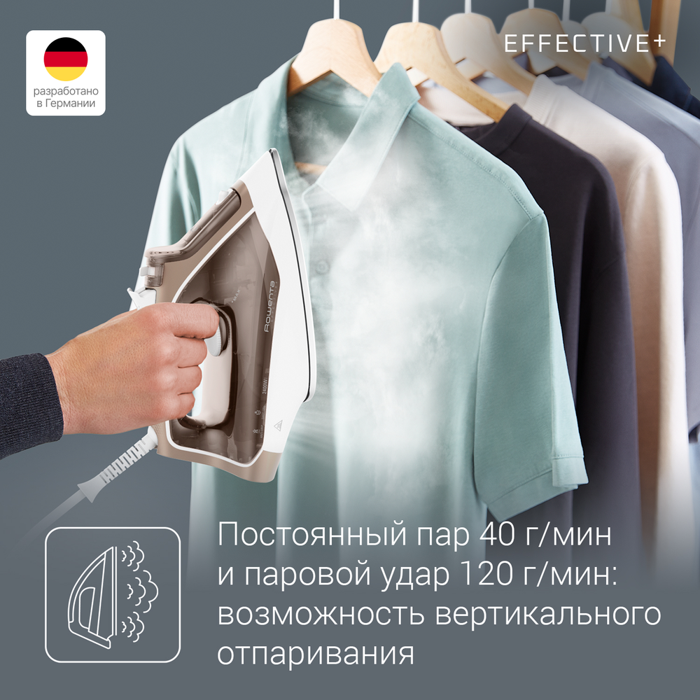 Утюг Rowenta Effective+ DX1635D1