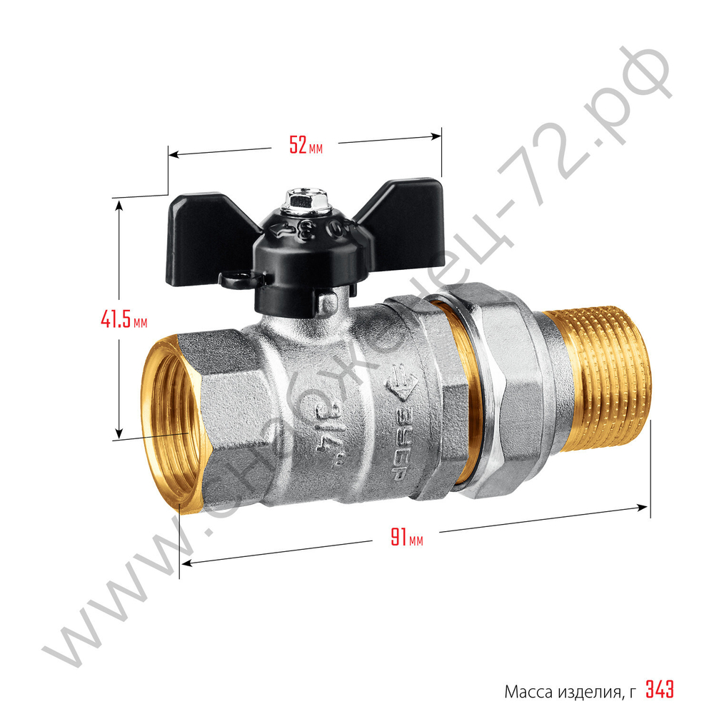 ЗУБР d 3/4″, ручка ″бабочка″, ″мама-папа″, Полнопроходной шаровой кран с накидной гайкой (51321-3/4)