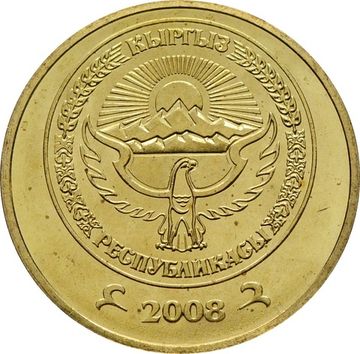 50 тыйын 2008 Кыргызстан