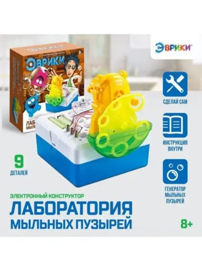 Электронный конструктор «Лаборатория мыльных пузырей», 12 эл