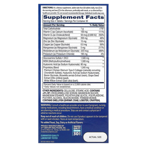 21st Century, Arthri-Flex Advantage с витамином D3, 120 таблеток, покрытых оболочкой