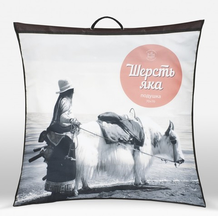 Подушка шерсть яка ИвШвейСтандарт