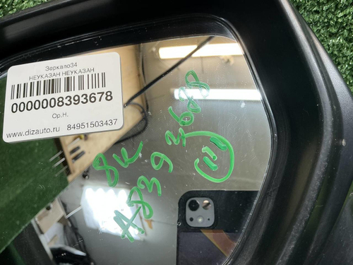 Зеркало левое Toyota Camry xv70 (17-24) 8 конт