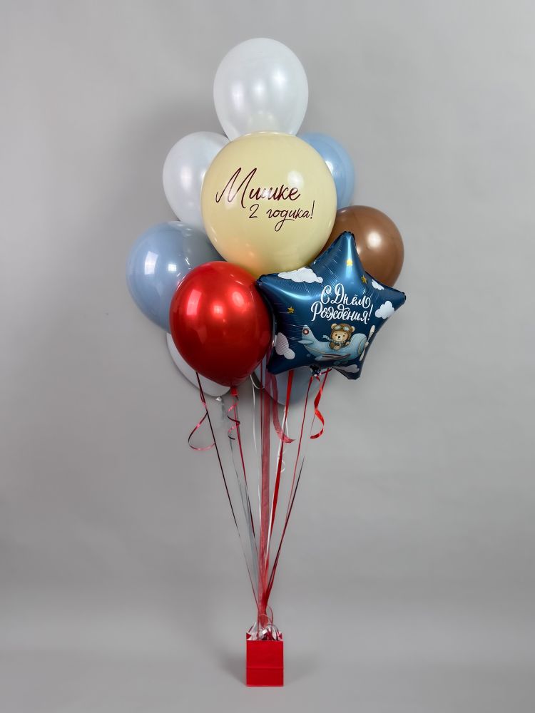 Авиатор №1, Набор шаров