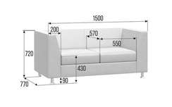 Prime Диван с подлокотниками двухместный PR.DP-2 Kardif 028 1500х770х720
