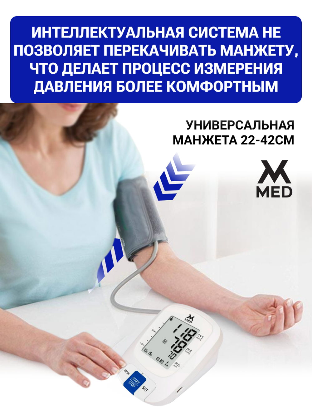 Измеритель артериального давления и пульса автоматический AXD 808