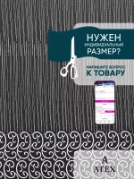 Тюль с вышивкой на отрез