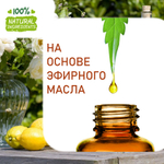 Лимонный сад, отдушка для свечей и мыла