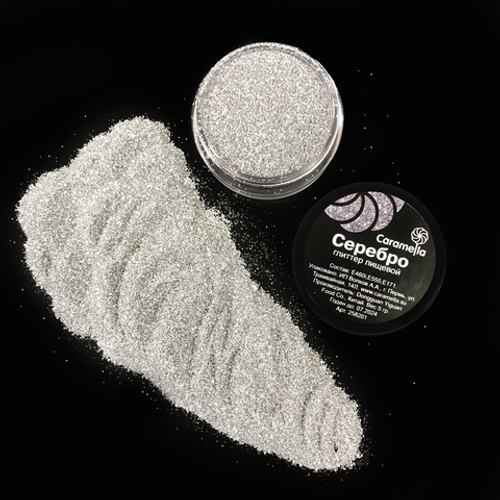 Глиттер съедобный пищевой Серебро Caramella, 5 гр