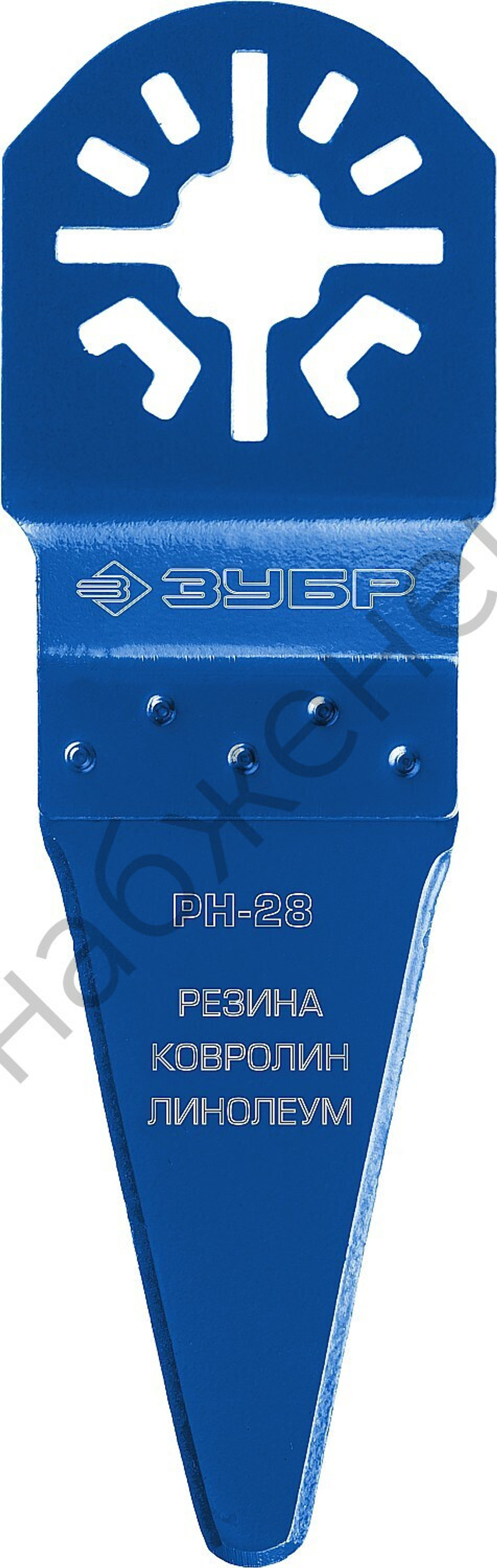 ЗУБР РН-28 UniLock, 28 x 50 мм, OIS-хвост., Насадка резак, Профессионал (15569-28)