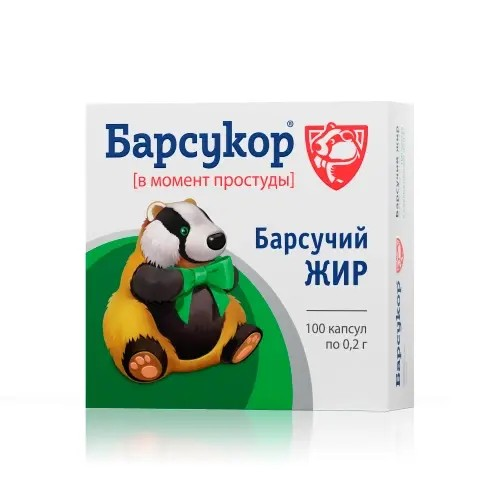 Барсукор барсучий жир капсулы 100 шт. (0,2 г)