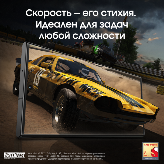 Смартфон Samsung Galaxy S23 Ultra 12/256GB черный фантом (SM-S918BZKGCAU) - фото 6