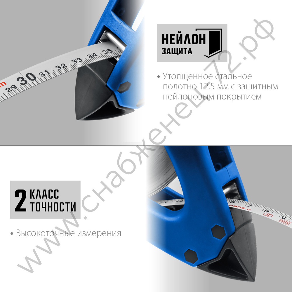 ЗУБР 50 м, геодезическая стальная мерная лента, Профессионал (34170-50)