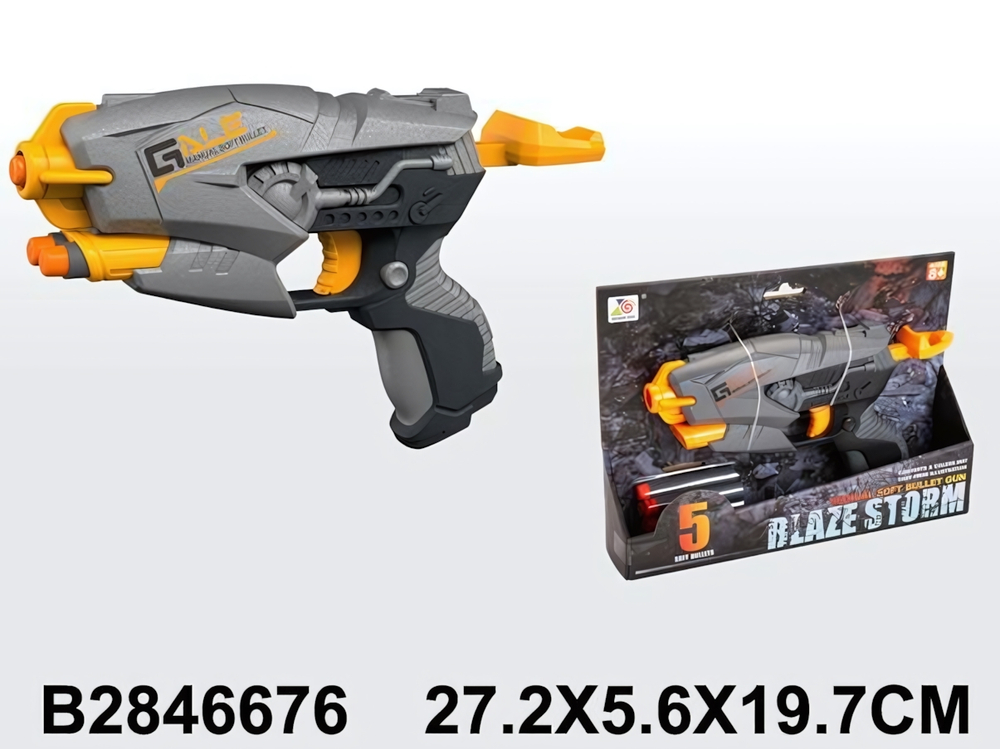 Пистолет с мягк.пулями, коробка ZC7151