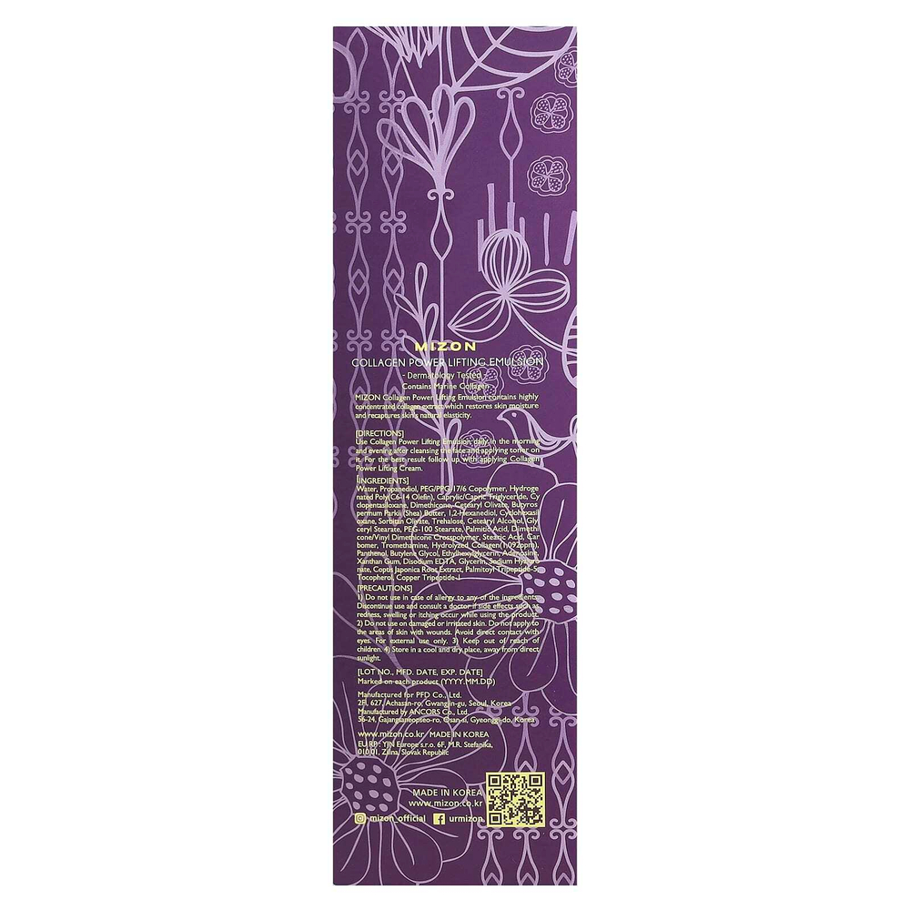 Mizon, Collagen Power, эмульсия для лифтинга, 120 мл (4,05 жидк. унции)