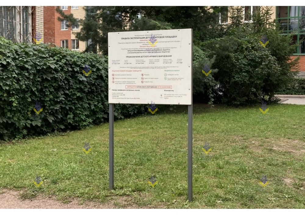 Инфощит