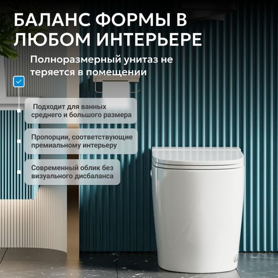 Унитаз ABBER Bequem AC1114P приставной белый с импульсным смывом