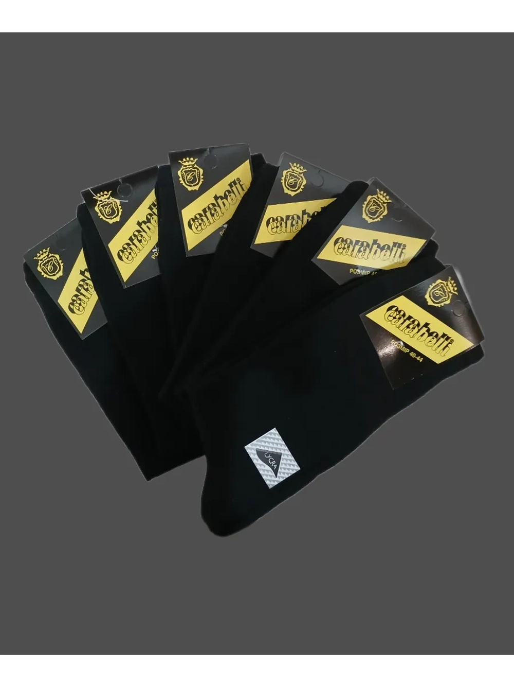 Носки Карабелли черные с лайкрой плотные 6 пар