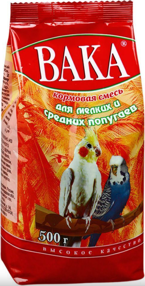 Вака высокое качество 500г. для Мелких и Средних попугаев
