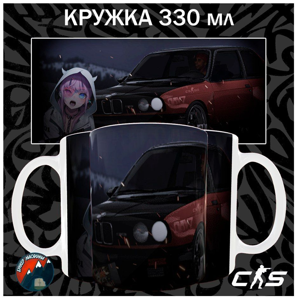 Кружки Counter-Strike