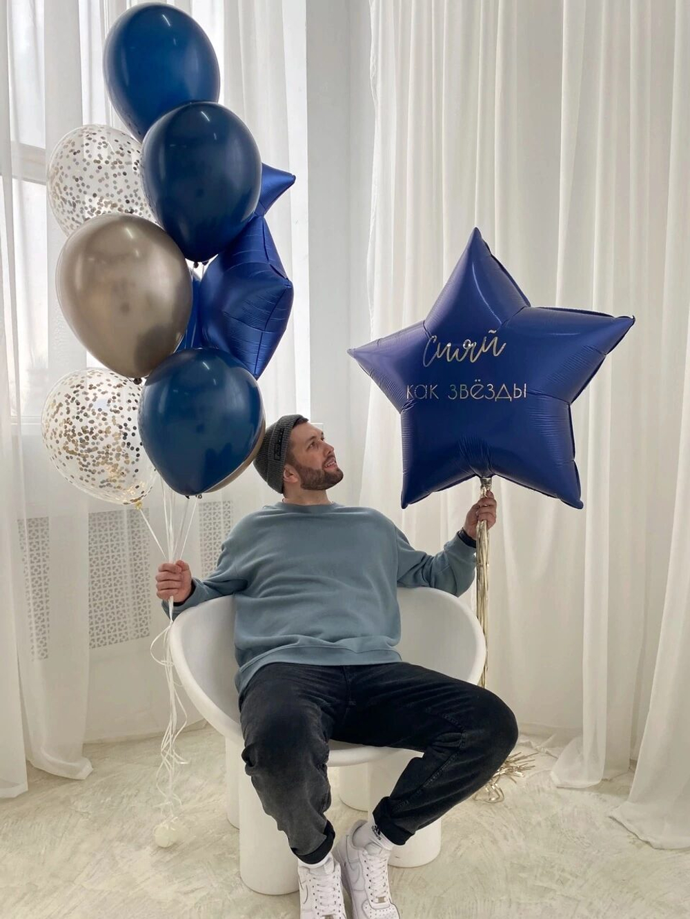 Композиция из воздушных шаров "Сияй"