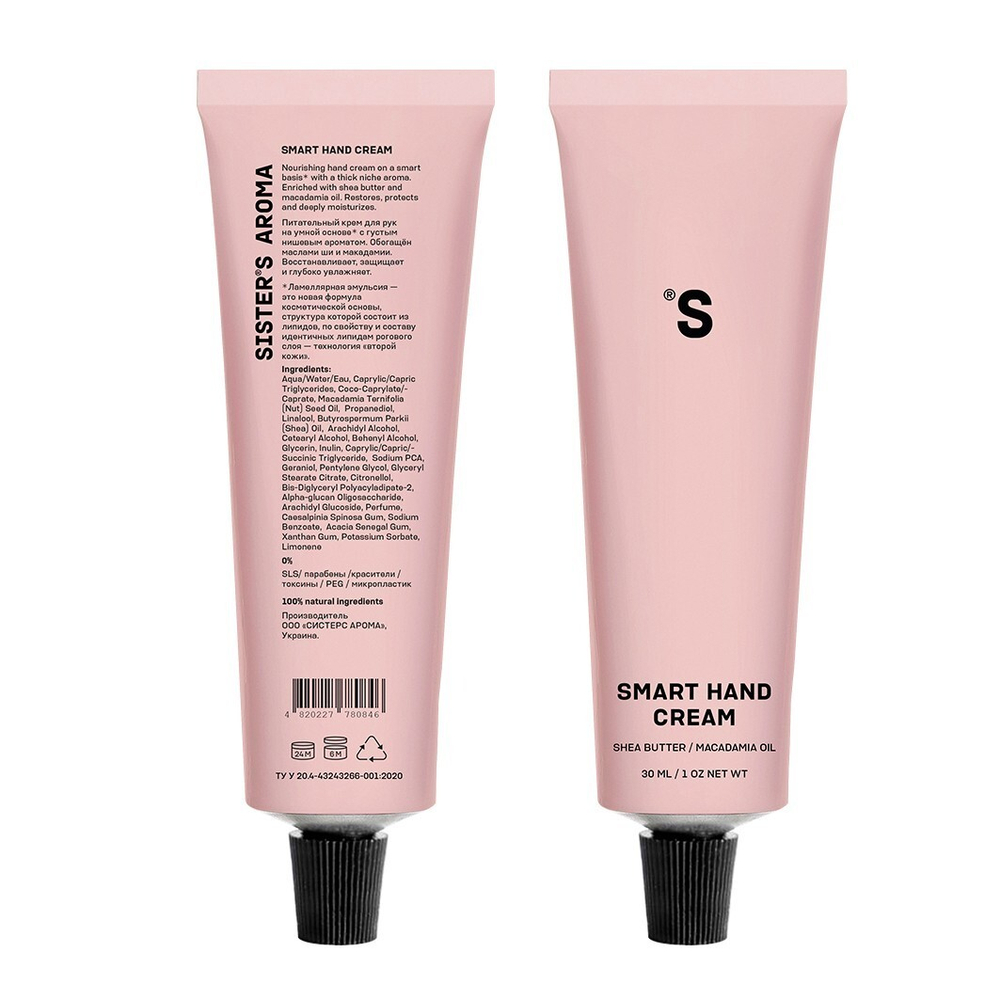 Sister's Aroma Smart hand cream - крем для рук / 30 ml