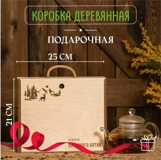 Подарочный набор из 9ти видов чая