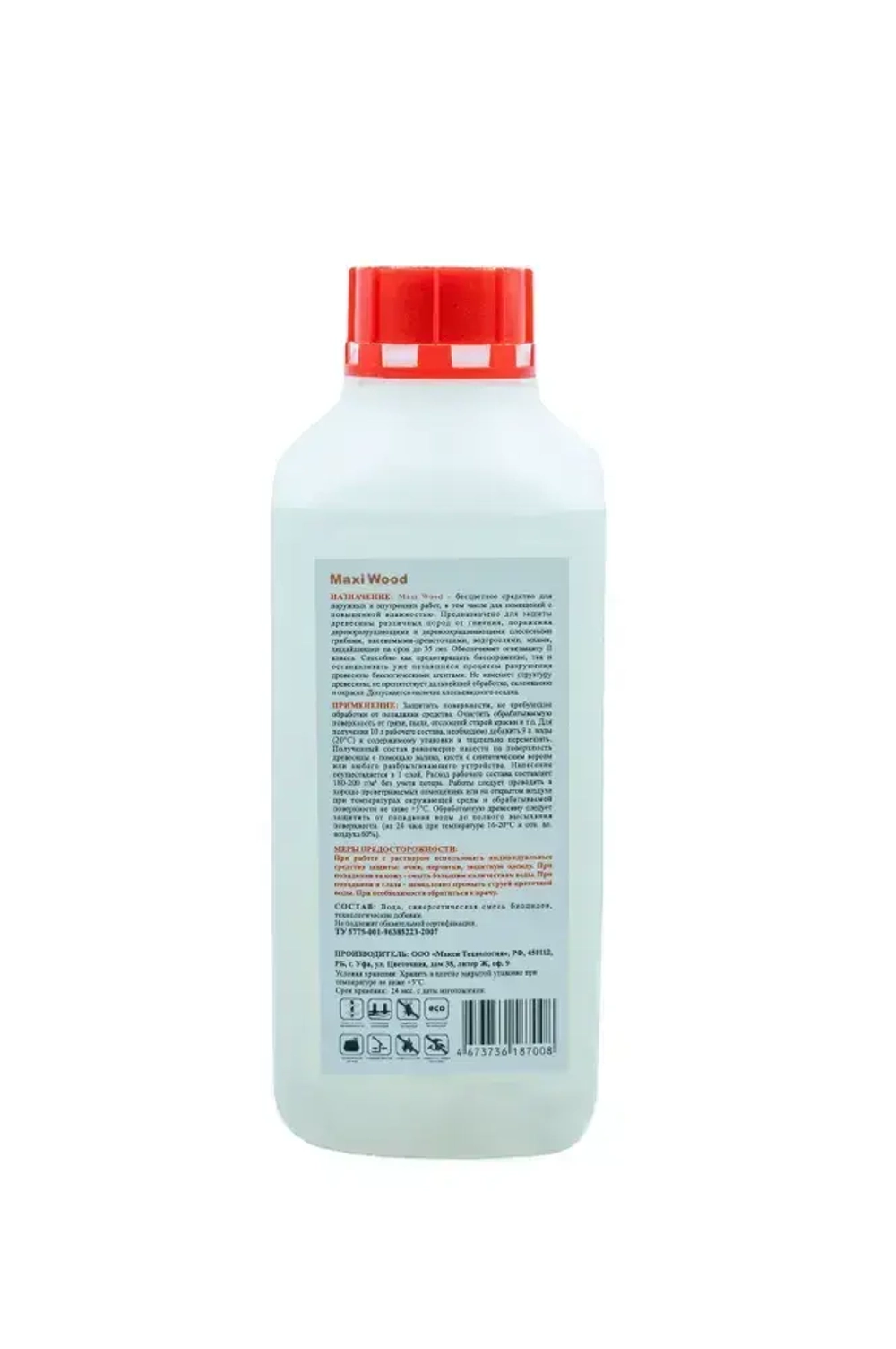 Пропитка для дерева антисептик MaxiWood концентрат 1:9