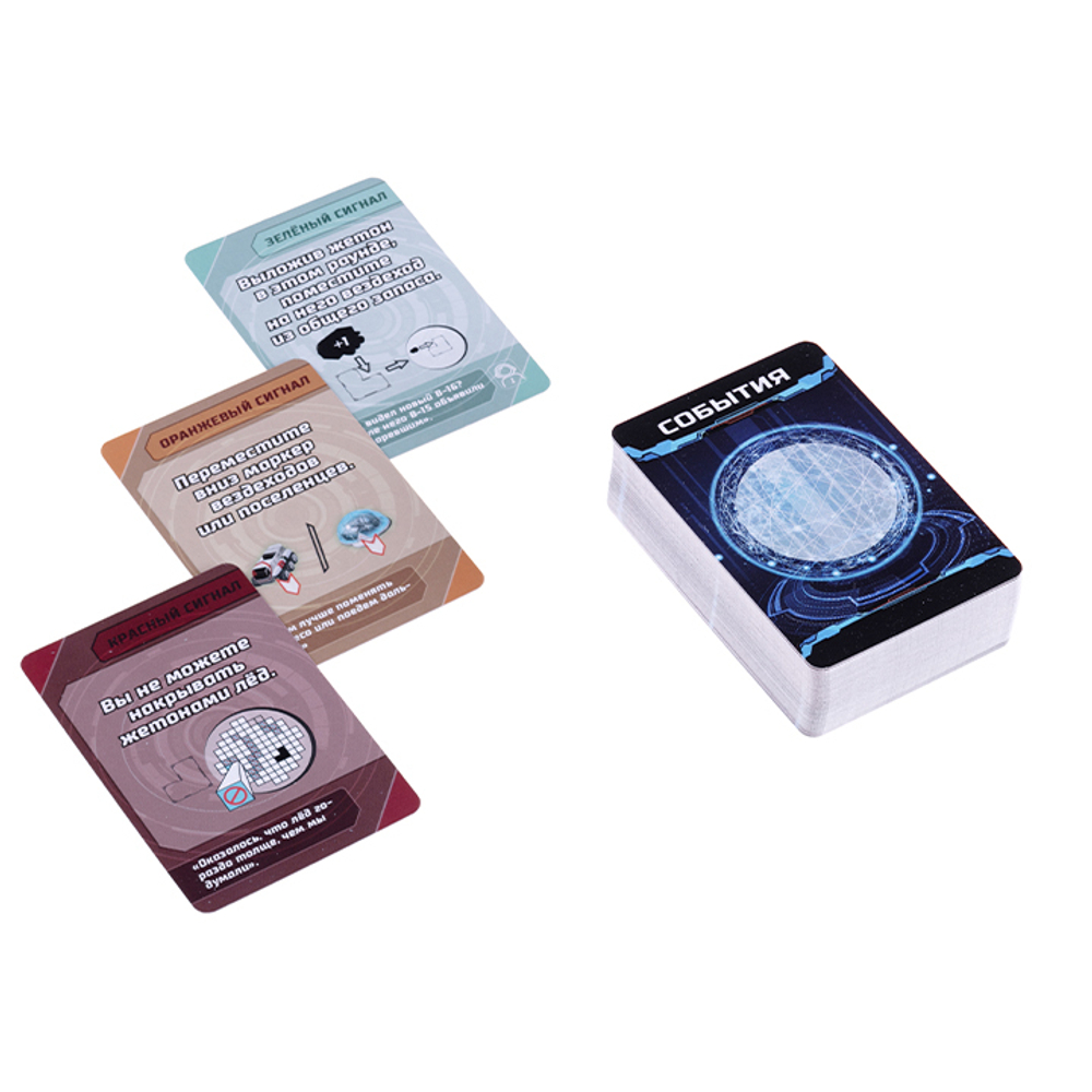 Неизвестная Планета (Planet Unknown) на русском языке