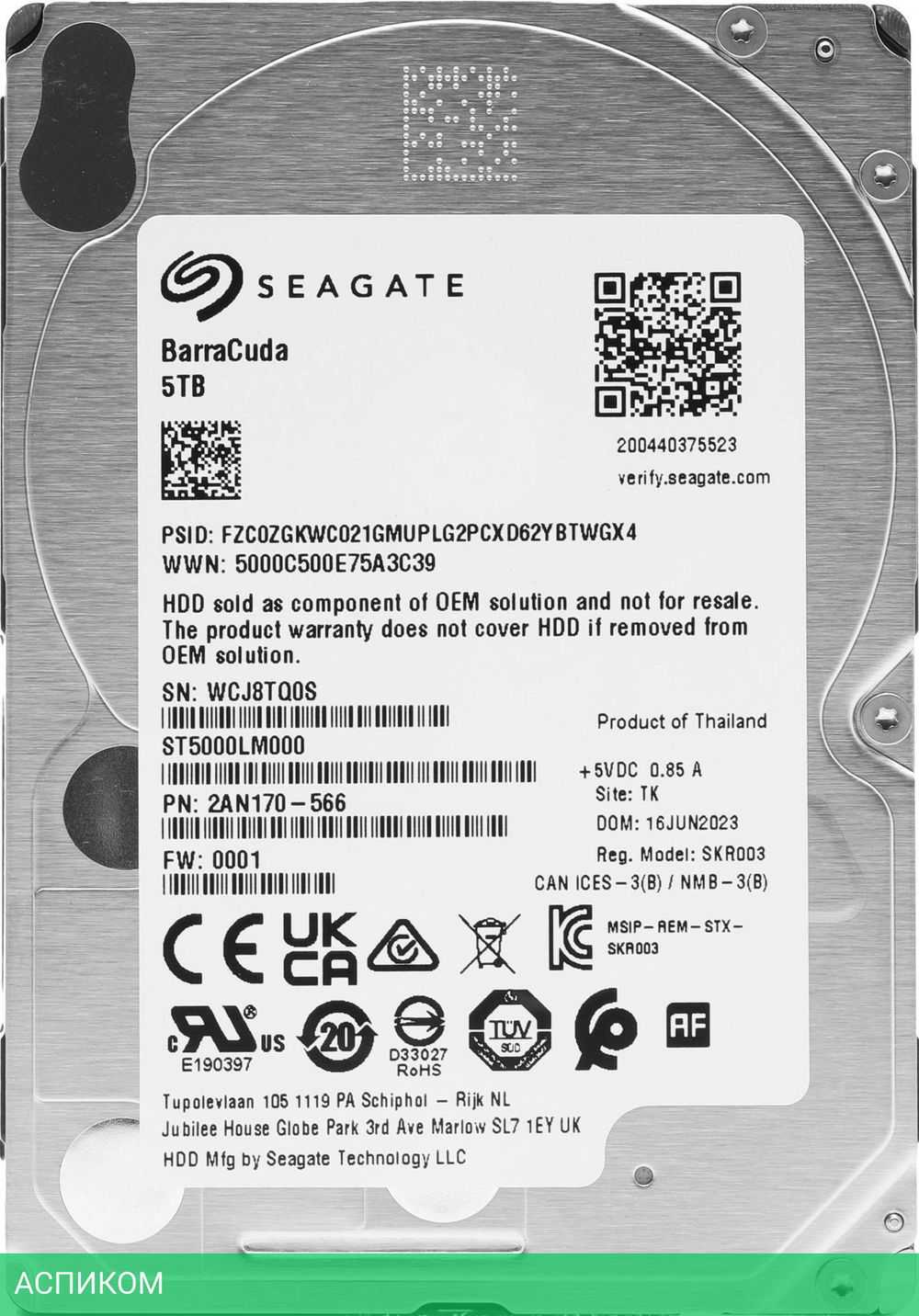 Жесткий диск Seagate BarraCuda 5TB ST5000LM000 Bulk