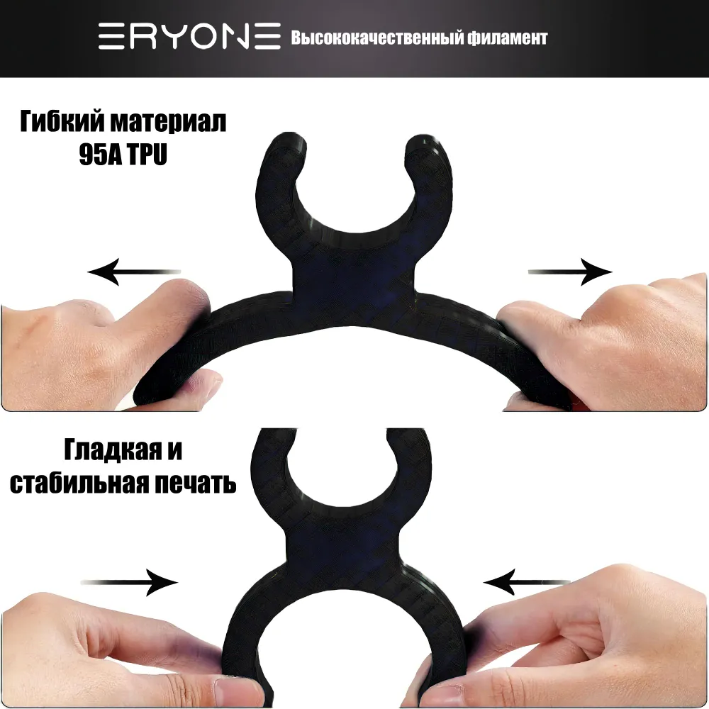 Пластик Hyper Speed TPU 1.75mm, 1KG Black