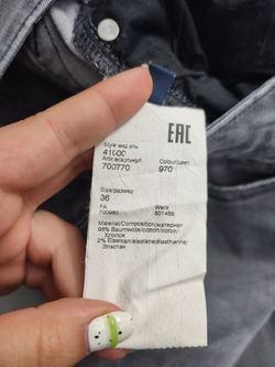 Джинсы Daniel Hechter модные 42 размер