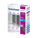 Картридж сменный Барьер, Expert Стандарт, Р213Р00, 3 шт, 3 ступ очистки, груб очист, смягч воды